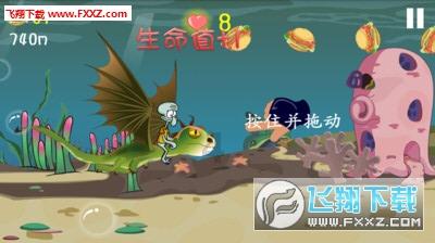 巧虎踢足球