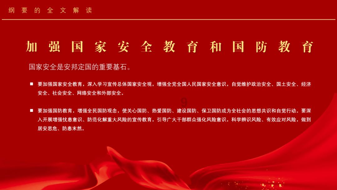 小猪佩奇找蛋糕