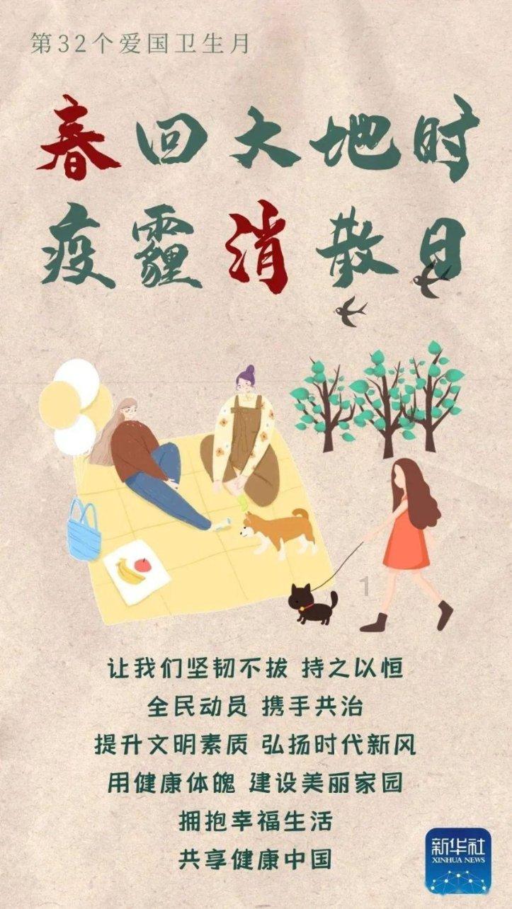 最美的校园女生69