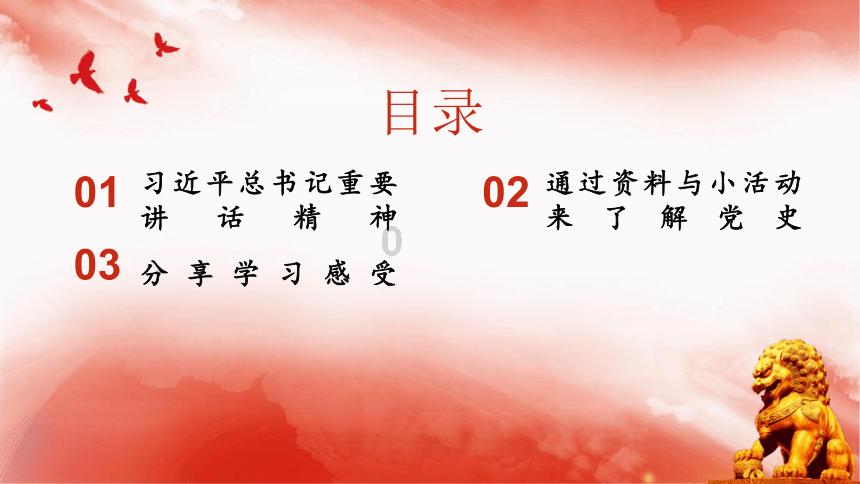 救援卑鄙者