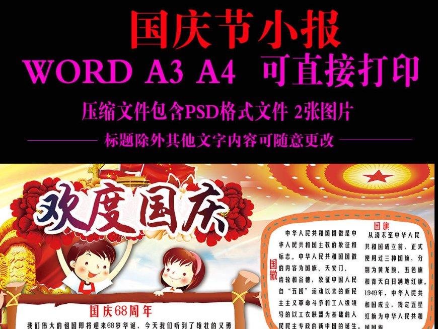 创作猫